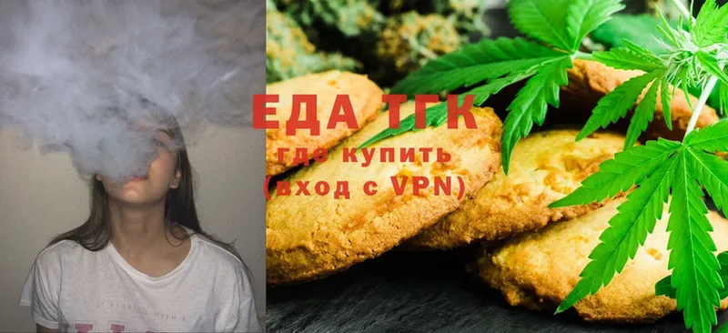 Cannafood конопля  гидра   Йошкар-Ола 