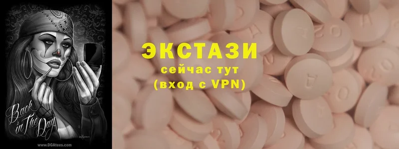 Ecstasy Дубай  мориарти официальный сайт  Йошкар-Ола  что такое  