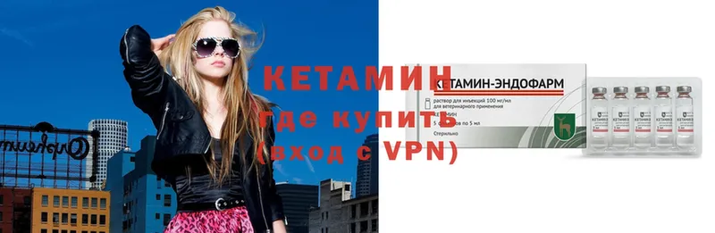 КЕТАМИН VHQ  купить  цена  Йошкар-Ола 