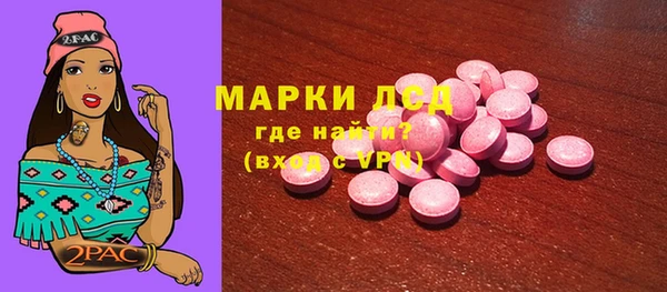 мяу мяу кристалл Белоозёрский