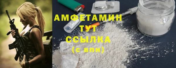 COCAINE Белокуриха