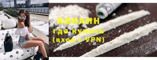 COCAINE Белокуриха