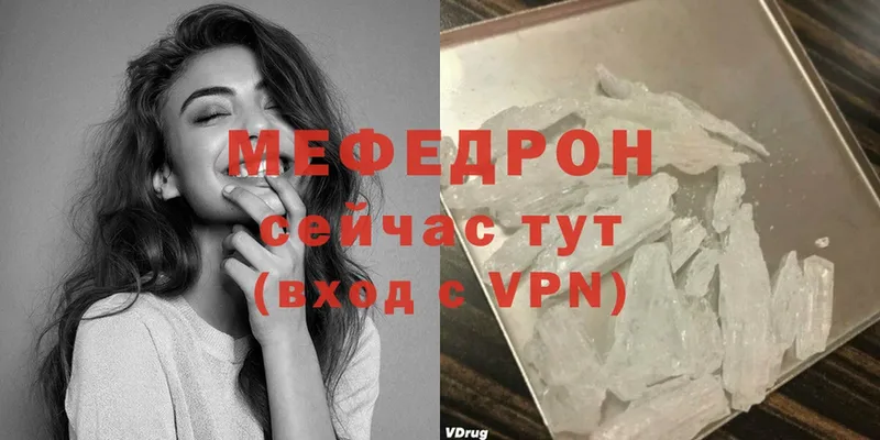 МЕФ мука Йошкар-Ола